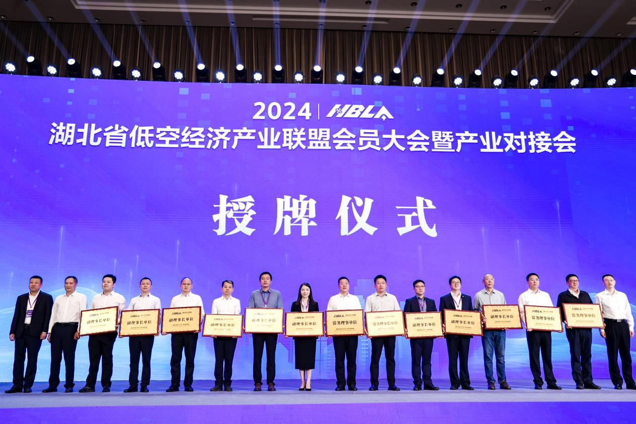 授牌.png 授牌.png